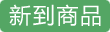 爱特福84消毒液（大84）750ml
